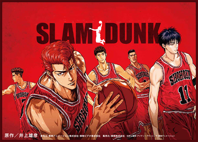 Slam dunk anime english subtitle download