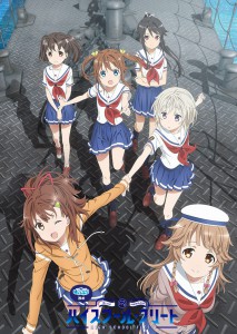 haifuri