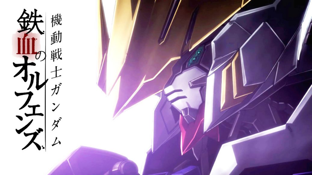 Gundam: Iron-Blooded Orphans (Season 2) – AnimeOut