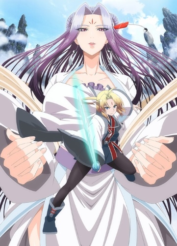 Download Spirit Blade Mountain (Season 1) 100MB Anime