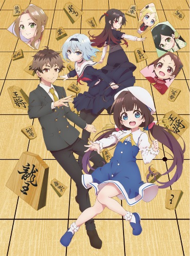 Download Ryuuou no Oshigoto! (main) Anime