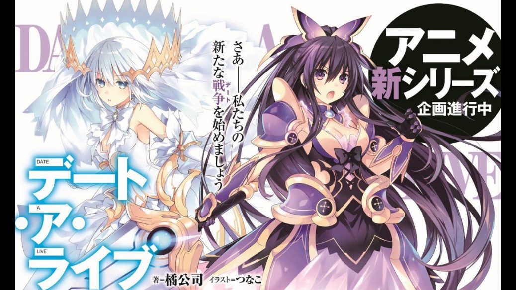 Download Date a Live III (Season 3)(2019)(Episode 12) (100MB-720p