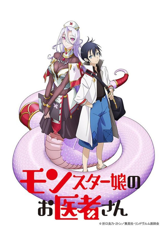 Download Monster Musume no Oishasan (1080p-300MB|720p ...